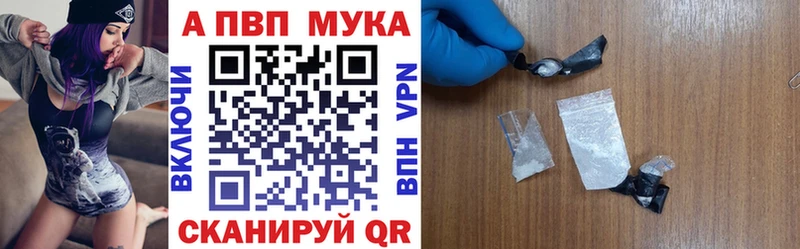 A PVP Crystall  Мирный 