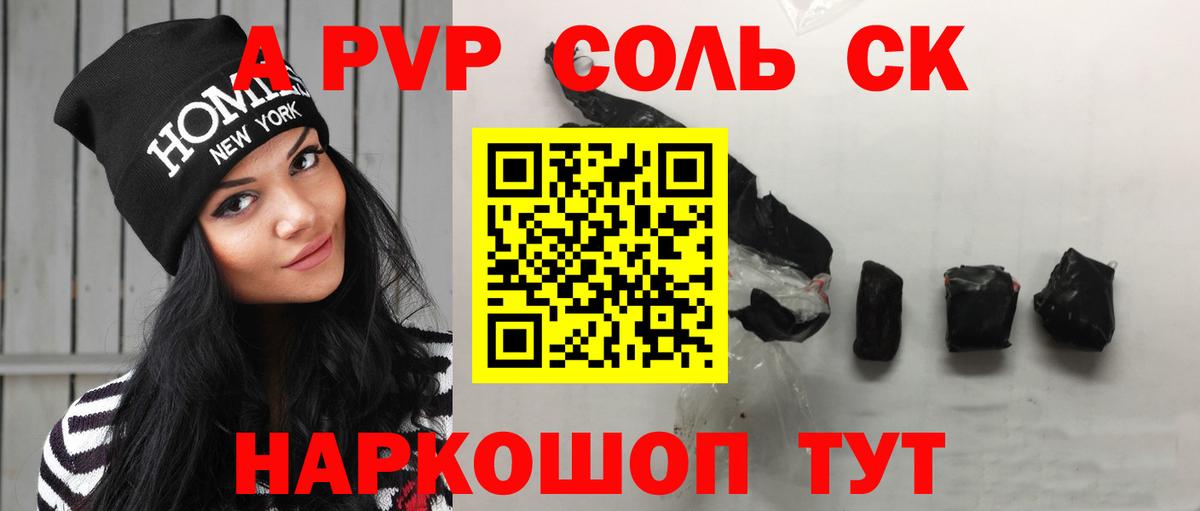 ГАШ  COCAIN  Меф кристаллы  Мирный  Вход с VPN  Конопля  ГАШИШ  МЕТ 