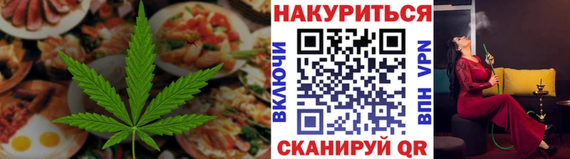 omg ССЫЛКА  закладки  Мирный  Печенье с ТГК марихуана 