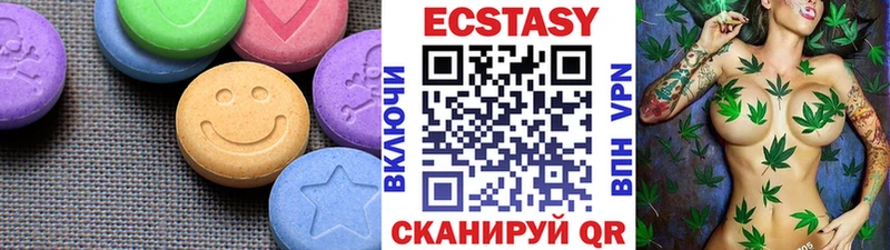 ЭКСТАЗИ Дубай  купить наркоту  Мирный 