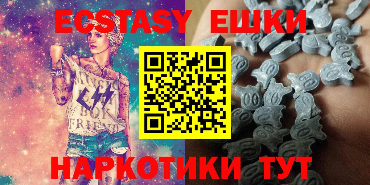 Амфетамин Мирный