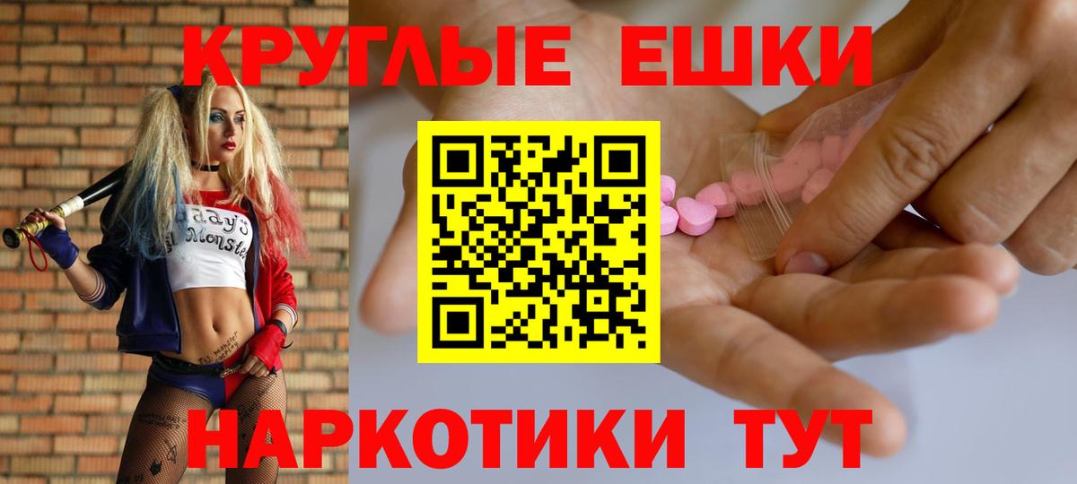 Экстази Philipp Plein  Вход с VPN  где можно купить   Мирный 