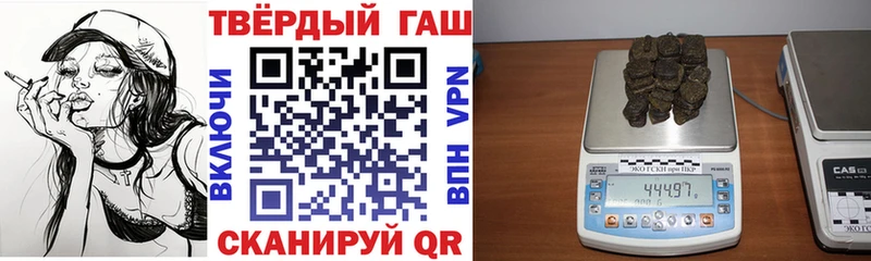 ГАШ гашик  что такое   Мирный 