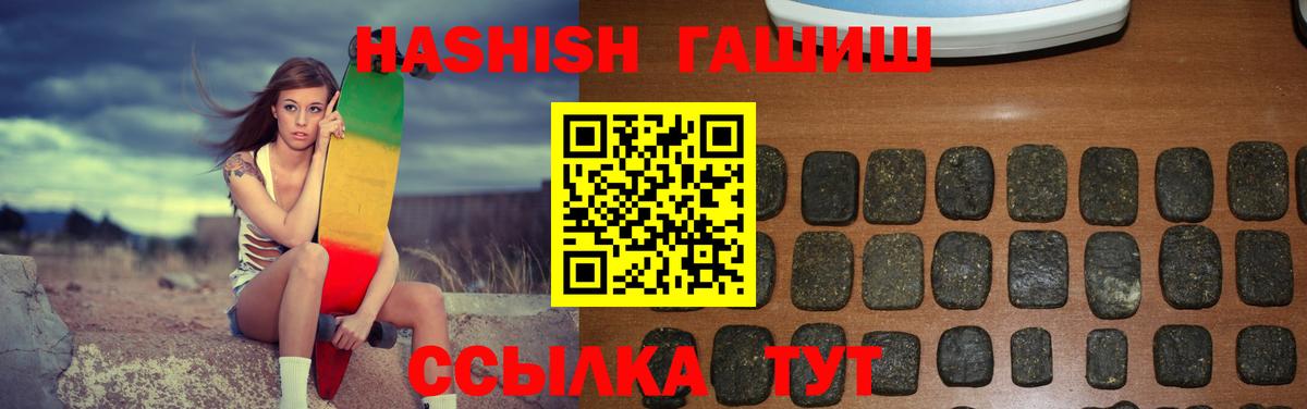 Гашиш индика сатива Мирный