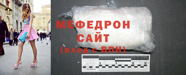 спиды Нефтекумск