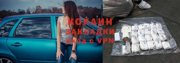 спиды Нефтекумск