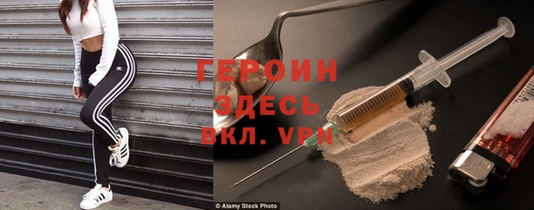 спиды Нефтекумск
