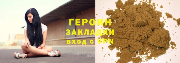 спиды Нефтекумск