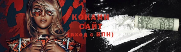 спиды Надым