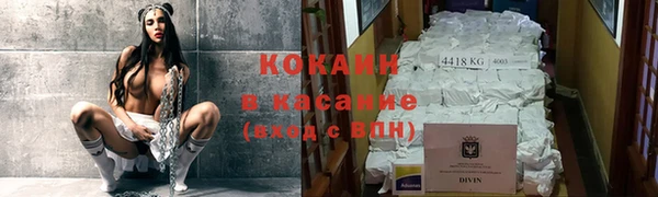 спиды Нефтекумск
