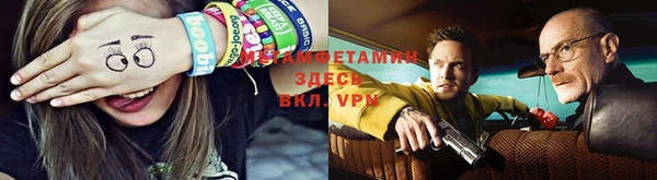 спиды Нефтекумск
