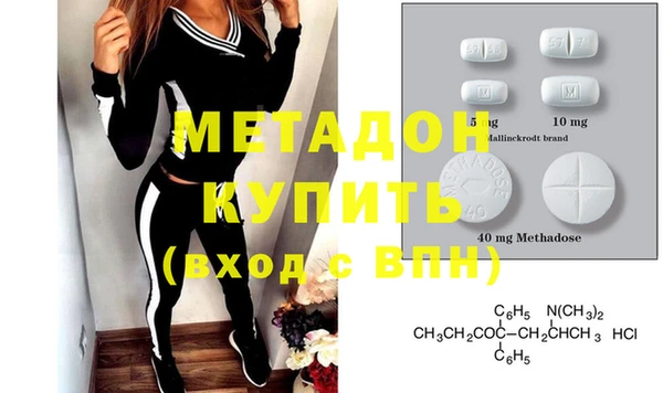 гидра Наволоки