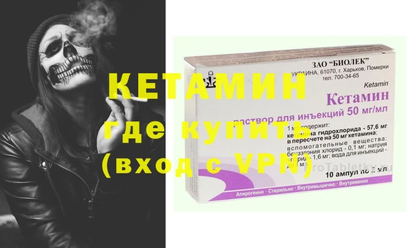гидра Наволоки