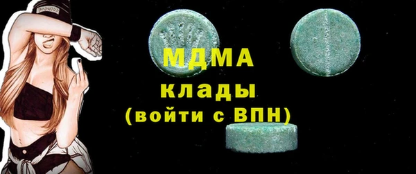 mdma Кирс