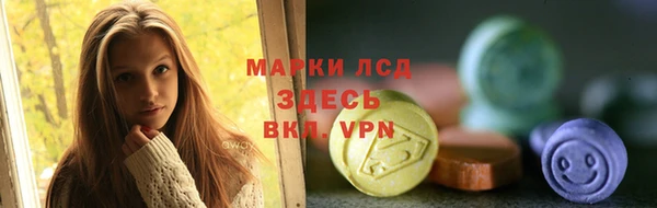 спиды Надым