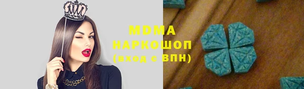 дмт Нефтегорск