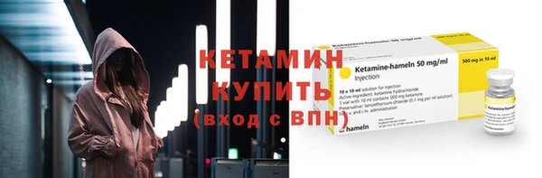 молекула духа Кирсанов