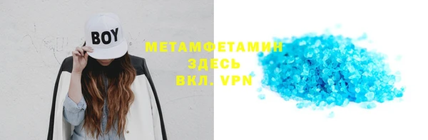 дмт Нефтегорск
