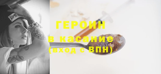 марки nbome Навашино