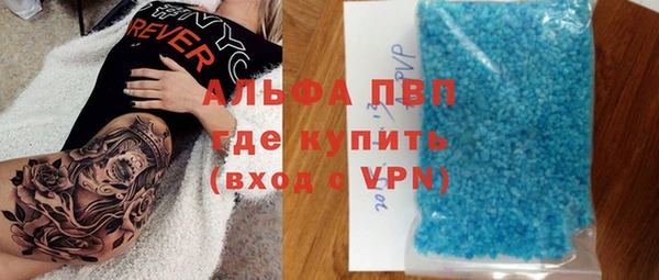 спиды Нефтекумск