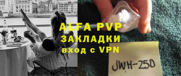 дмт Нефтегорск