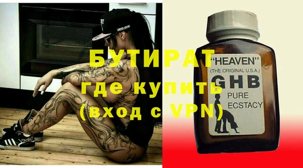 дмт Нефтегорск