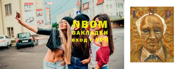 спиды Нефтекумск