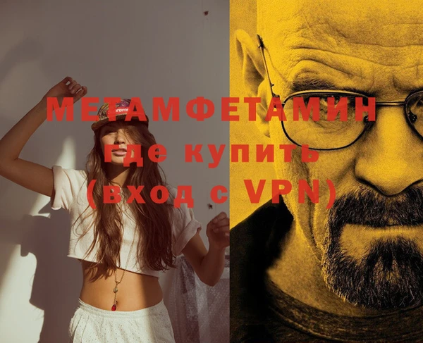 спиды Надым