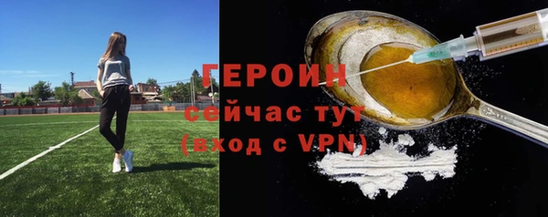 гидра Наволоки