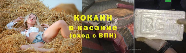 марки nbome Навашино