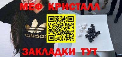 шишки Донской