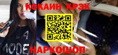 мескалин Донецк