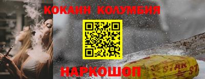 шишки Донской
