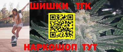 шишки Донской