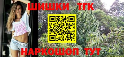 шишки Донской