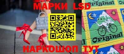 мескалин Донецк