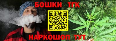 мескалин Донецк