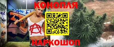 мескалин Донецк