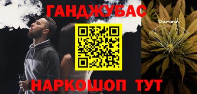 шишки Донской