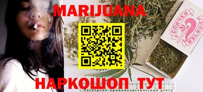 мескалин Донецк