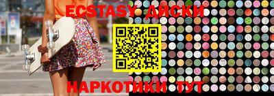мескалин Донецк