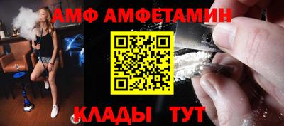 мескалин Донецк