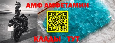 мескалин Донецк