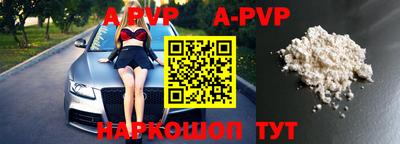прущий лед Абинск