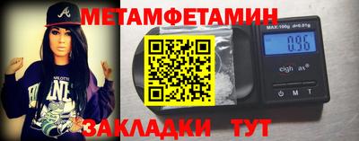 мескалин Донецк