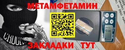 мескалин Донецк