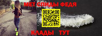 мескалин Донецк