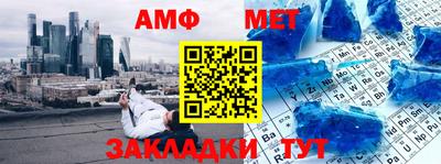 мескалин Донецк