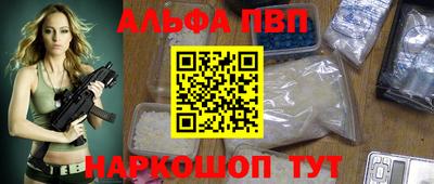 шишки Донской