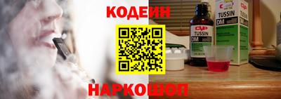 шишки Донской